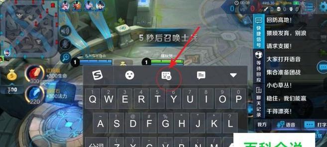 探索安卓手机输入法主题切换的乐趣（个性化主题打造你的独特输入体验）