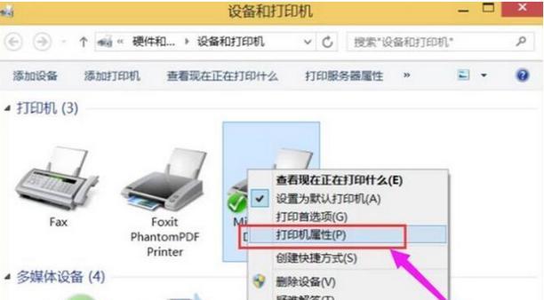 如何连接打印机到电脑上（简单易懂的打印机连接教程）