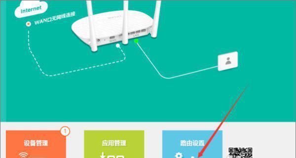 宽带猫和路由器的连接方法（轻松实现高速网络连接）