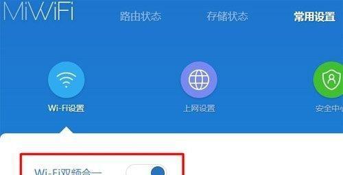 用手机设置路由器的简易教程（轻松掌握路由器设置技巧）