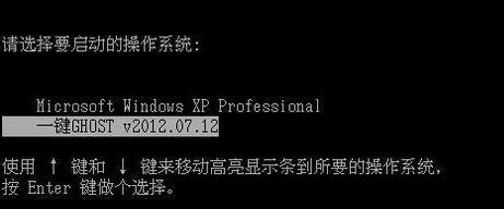 恢复电脑系统还原的技巧（简单实用的操作步骤及）
