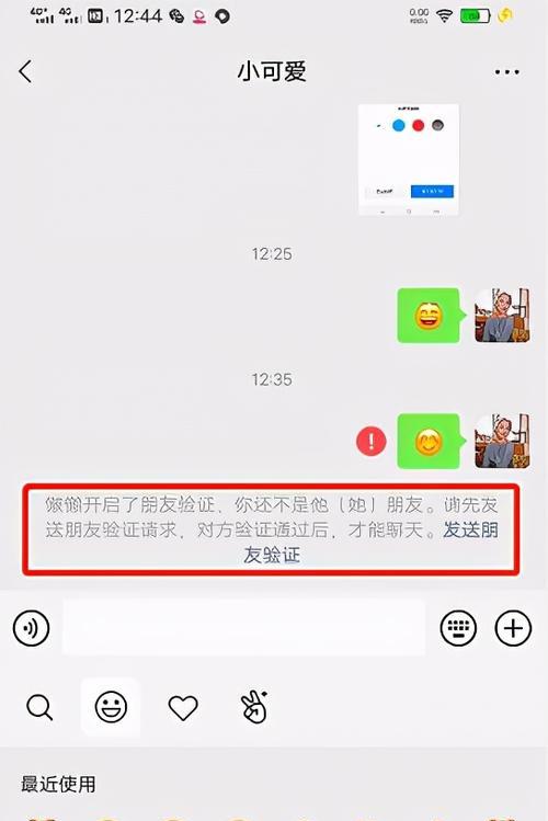 如何查看历史删除的好友（轻松找回与失联好友的联系方式）