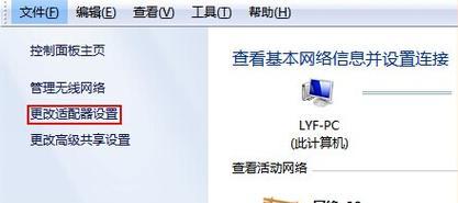 无线连接路由器的步骤详解（实现两台路由器间的无线连接）