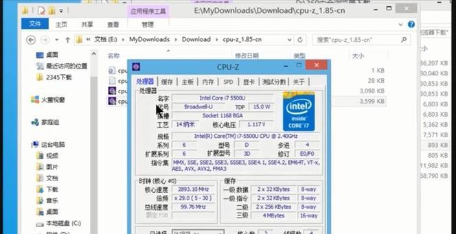 现今家用电脑的主流配置及发展趋势（揭秘家用电脑的最新潮流）
