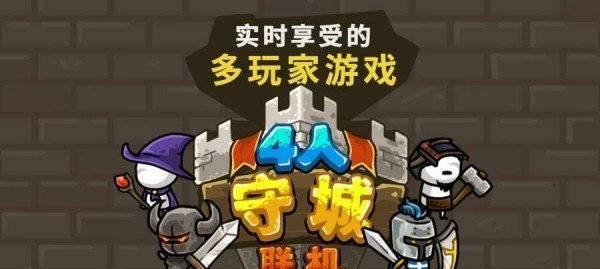 掌上游戏世界（带你领略无限游戏乐趣的必备设备）