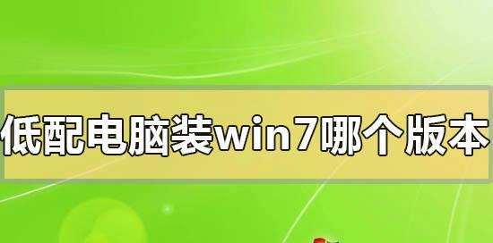 让你的电脑焕发活力（掌握这些技巧）