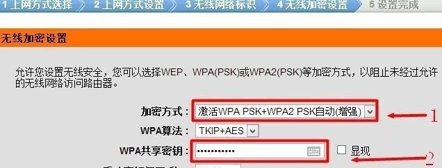 通过路由器连接无线网络的教程（轻松实现家庭无线网络覆盖）