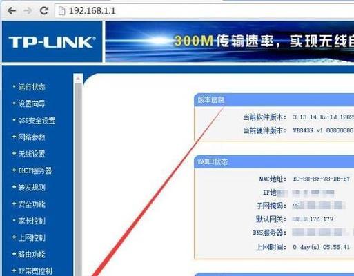如何恢复路由器出厂设置密码（简单教程帮你重设路由器密码）