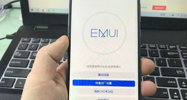 OPPO手机安全模式解除教程（详细步骤让您轻松解除OPPO手机安全模式）