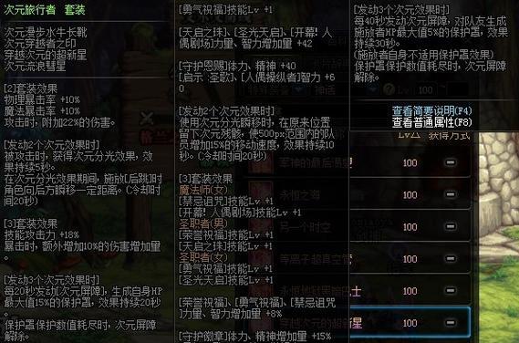 《DNF异界气息净化书获得方法》（探索异界）