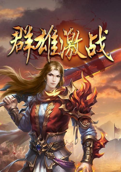 1.打造经典：《独行江湖》完美还原经典传奇游戏