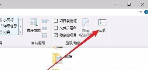 如何利用技巧在文件夹中新建图片文件（快速简便地创建个性化图片文件）