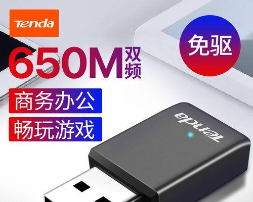 安卓USB无线网卡驱动安装教程（详解安卓设备使用USB无线网卡的驱动安装方法）