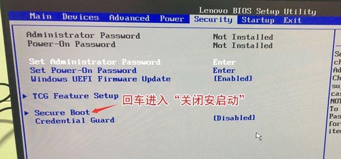 如何设置电脑开机直接进入安全模式（简单实用的操作步骤让您快速进入安全模式）