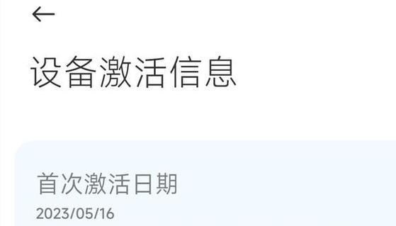如何判断手机麦克风是否坏了（简单方法教你快速判断手机麦克风是否损坏）