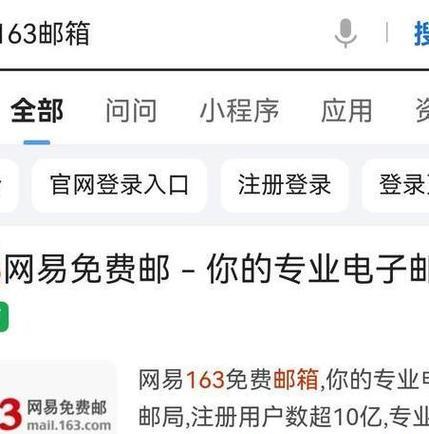 轻松掌握自己的电子邮件号（教你快速查看和管理个人电子邮件号）
