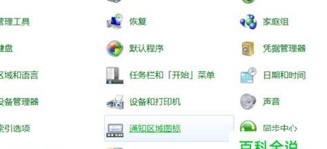 电脑截图保存文件夹的管理技巧（简便高效的截图存储与整理方法）