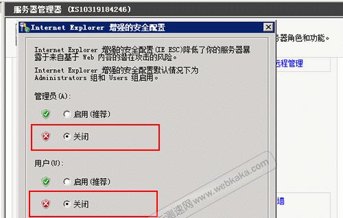 如何恢复网页正常比例（解决网页显示偏大或偏小的问题）