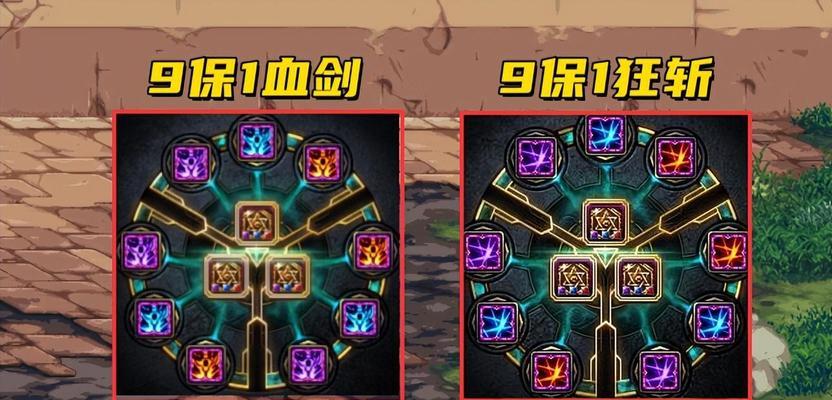《2024红眼110级版本最终搭配揭秘》（一览红眼110级版本最佳装备组合）