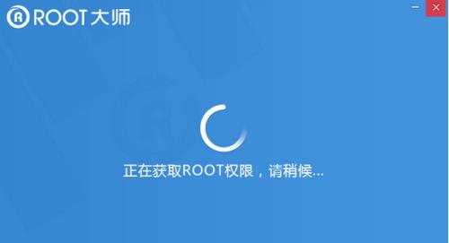华为手机root权限设置方法（轻松获取华为手机root权限）