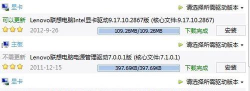 如何升级显卡驱动以提升电脑性能（简单易懂的显卡驱动升级方法）