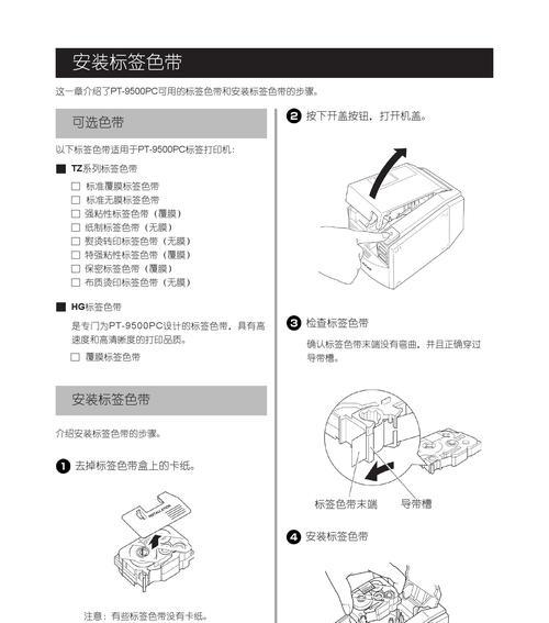 打印机状态暂停处理措施（解决打印机暂停问题的有效方法）