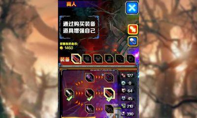 Dota装备合成图解（深入解析装备合成图解）