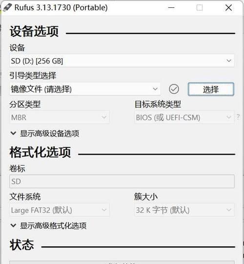 解决U盘设备无法启动代码10的方法（解决U盘设备启动问题的有效解决办法）
