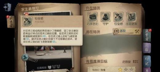 打造最强园丁搭配，打破花园界的常规（一起探索园丁世界中的新颖搭配方式）