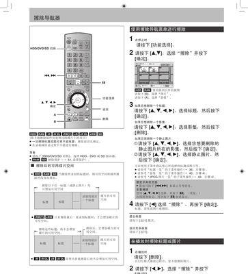 虚拟光驱安装教程