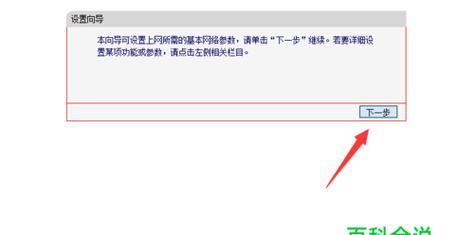 如何桥接第二个路由器（实现更广范围的无线覆盖和增强网络信号）
