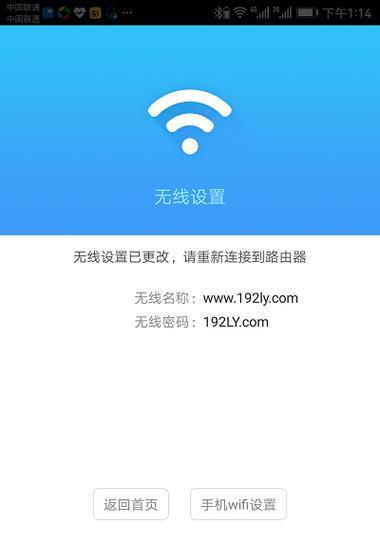 换新路由器安装和设置指南有哪些？（一步步教你换新路由器的安装与设置）