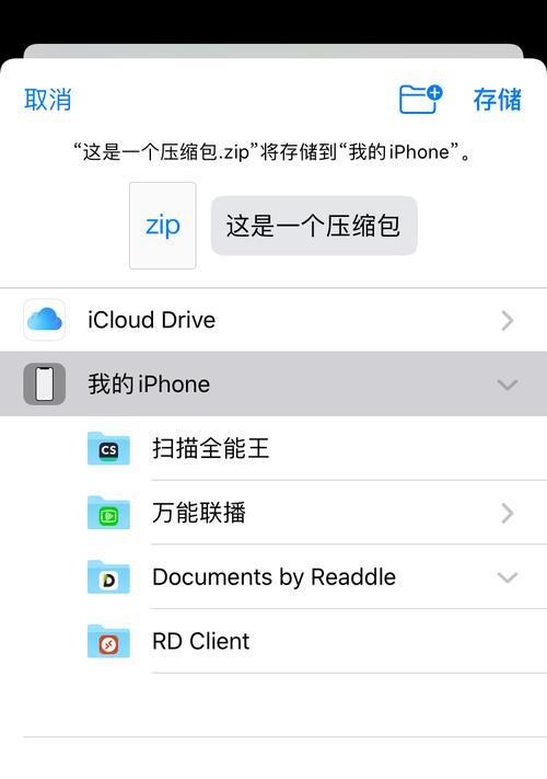免费手机解压软件有哪些推荐？（发掘一款好用的手机解压软件）