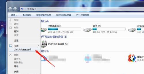 恢复隐藏文件夹的图标方法详解有哪些？（实用教程帮你找回丢失的文件夹）