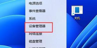 鼠标突然不动的解决措施（如何应对鼠标无法移动的问题）