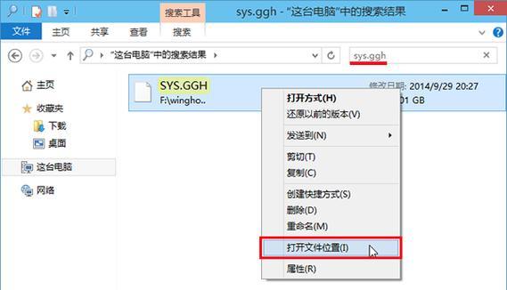 U盘数据恢复技巧大揭秘（以U盘提示格式化恢复数据的最佳方案）
