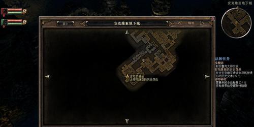 支线任务攻略（详细攻略及技巧）