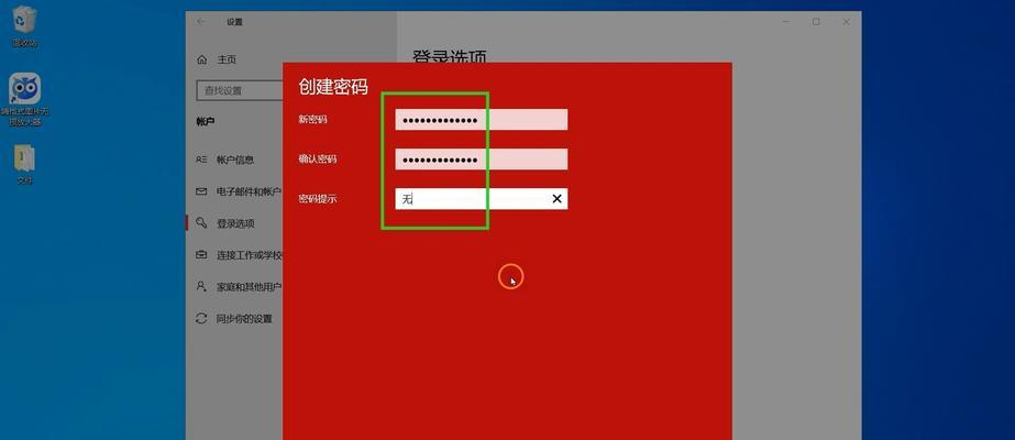 忘记开机密码（忘记密码如何重置）