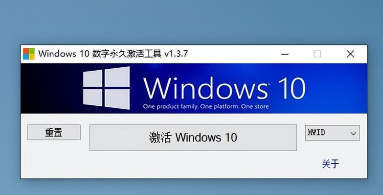 如何使用激活工具激活软件（详细步骤帮助您快速激活软件）
