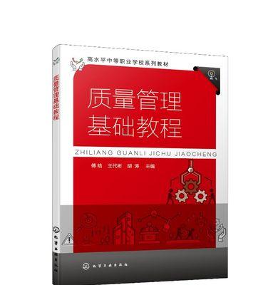 ISO文件运行教程（简单易懂的ISO文件运行方法）