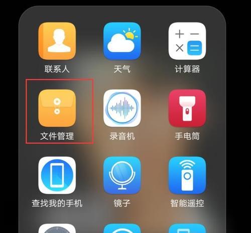 彻底清理手机隐藏垃圾，释放内存空间（让你的手机焕然一新）