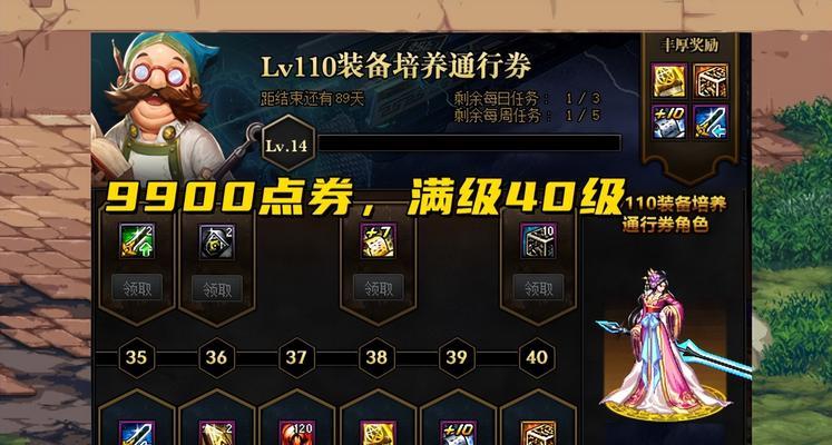 DNF110级零氪玩家最适合的职业选择