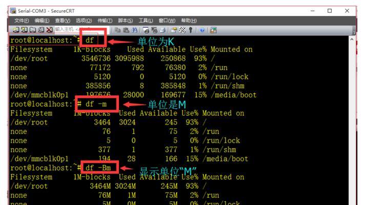 Linux入门基础知识分享（掌握Linux基础）