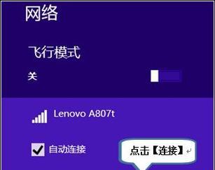 USB网络连接电脑设置方法（简单操作）