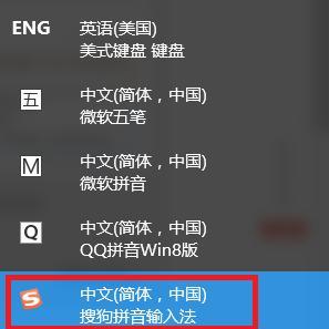 如何在键盘上切换输入法（简便快捷的多国语言输入方式）