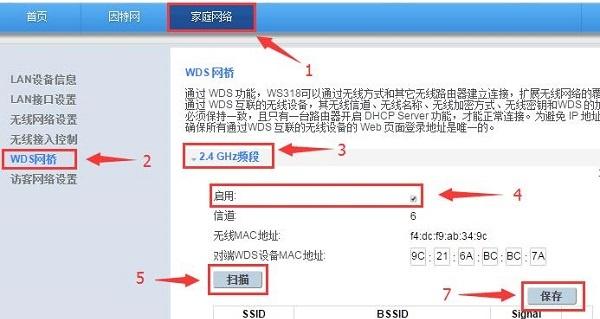 如何使用两个路由器进行桥接设置（详细教程帮助您实现网络扩展）