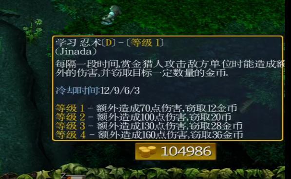 Dota全英雄出装图解（分享全英雄出装图解）