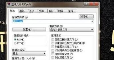 轻松打开压缩文件zip的方法（学会如何快速）