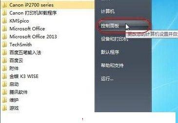 网络打印机脱机问题解决方法（新手网络打印机脱机故障的解决方案）