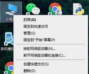 如何打开设备管理器（快速访问和使用设备管理器的方法）